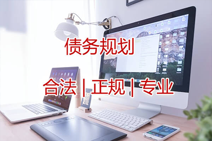 岢岚要债公司：帮助科技公司全额讨回100万软件款